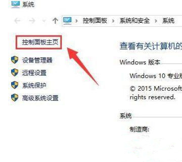 Win10顯示未安裝任何音頻輸出設(shè)備怎么回事？
