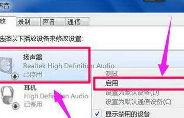 Win10顯示未安裝任何音頻輸出設(shè)備怎么回事？