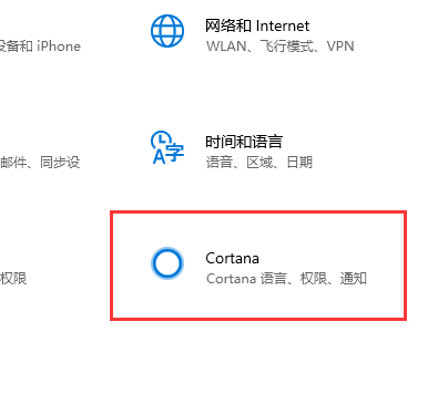 Win10如何一鍵激活小娜？Win10一鍵激活小娜的方法