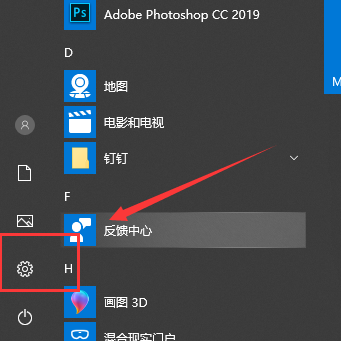 Win10如何一鍵激活小娜？Win10一鍵激活小娜的方法