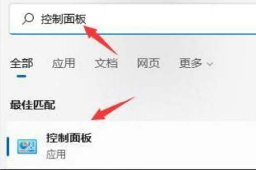 Win11關(guān)機一直重啟怎么辦？Win11關(guān)機不斷重啟解決方法