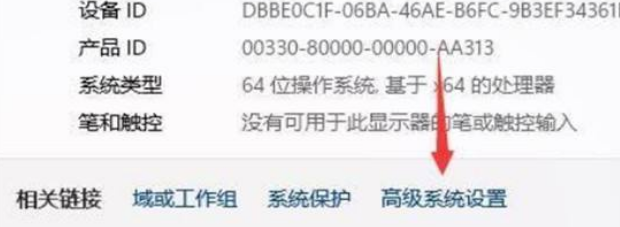 Win11關(guān)機一直重啟怎么辦？Win11關(guān)機不斷重啟解決方法
