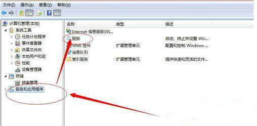Win7連接共享打印機(jī)失敗0x00004005怎么辦？