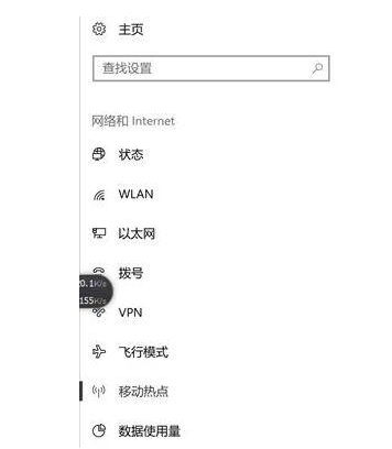 Win10打開熱點顯示未建立以太網怎么解決？