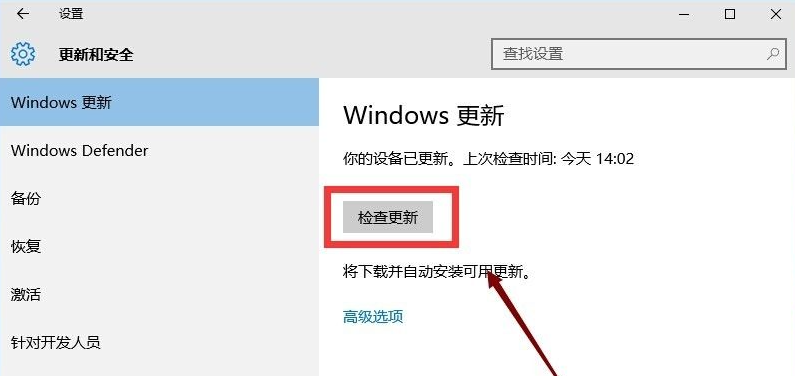Win10應(yīng)用商店打不開閃退怎么解決?