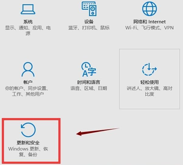 Win10應(yīng)用商店打不開閃退怎么解決?