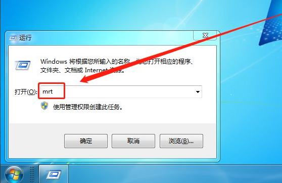 Win7系統怎么刪除惡意軟件？Win7刪除電腦惡意軟件介紹