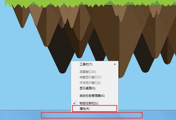 Win7系統(tǒng)任務(wù)欄平鋪怎么設(shè)置？Win7電腦任務(wù)欄如何縱向平鋪窗口？
