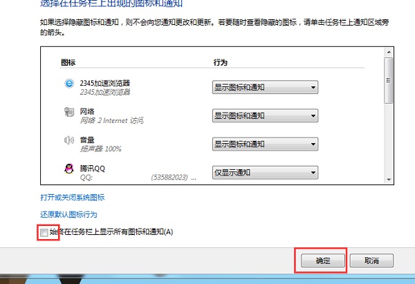Win7系統(tǒng)任務(wù)欄平鋪怎么設(shè)置？Win7電腦任務(wù)欄如何縱向平鋪窗口？