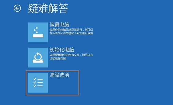 Win10系統(tǒng)怎么解除管理員賬戶禁用？