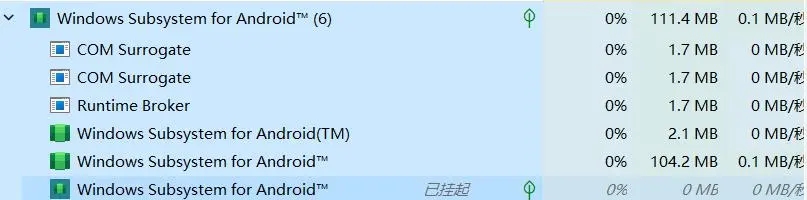 Windows subsystem for android(Win11安卓子系統(tǒng))怎么安裝運行安卓應(yīng)用?
