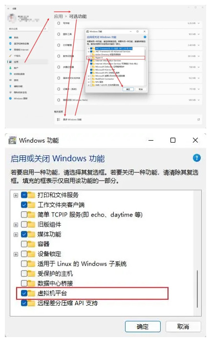 Windows subsystem for android(Win11安卓子系統(tǒng))怎么安裝運行安卓應(yīng)用?
