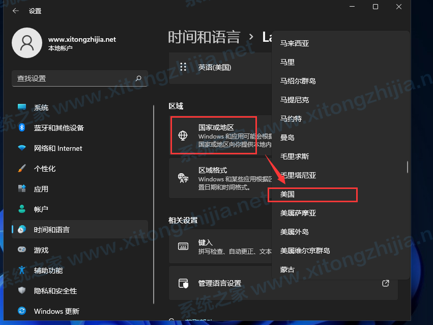 Win11正式版怎么安裝Android系統？Win11安裝安卓系統方法教程