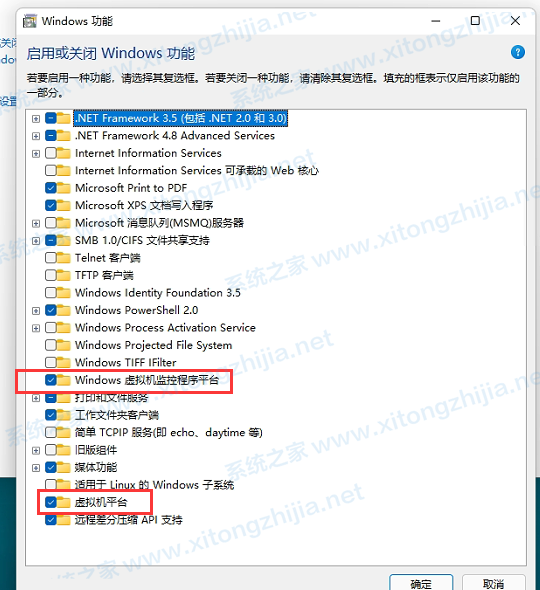 Win11正式版怎么安裝Android系統？Win11安裝安卓系統方法教程