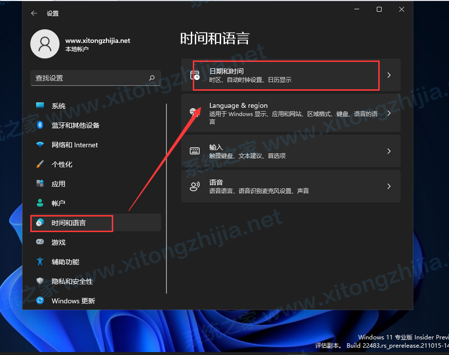 Win11有人安裝apk成功了嗎？Win11安卓應(yīng)用怎么安裝