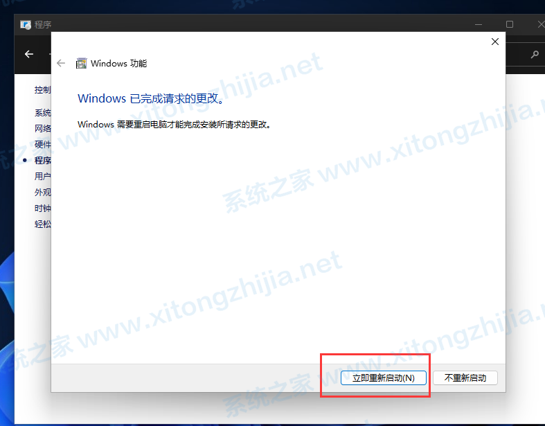 Win11有人安裝apk成功了嗎？Win11安卓應(yīng)用怎么安裝
