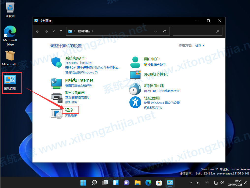 Win11有人安裝apk成功了嗎？Win11安卓應(yīng)用怎么安裝