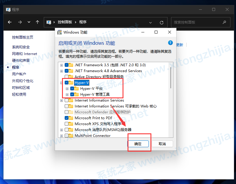 Win11有人安裝apk成功了嗎？Win11安卓應(yīng)用怎么安裝