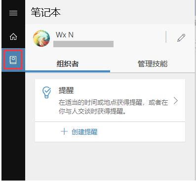 Win10如何設置定時提醒鬧鐘？不下載軟件設置定時提醒的教程
