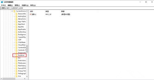 如何解決Win10系統Alt+Tab不能正常切換窗口？