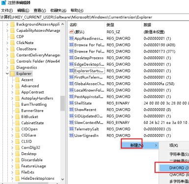 如何解決Win10系統Alt+Tab不能正常切換窗口？