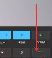 Win11復制快捷鍵怎么取消？Win11輔助快捷鍵取消操作方法
