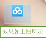 Win10怎么去除快捷方式圖標(biāo)的名稱？Win10怎么把桌面軟件的名字去掉？