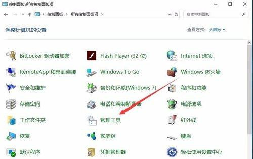 Windows10自帶內(nèi)存檢測工具好用嗎？如何使用？