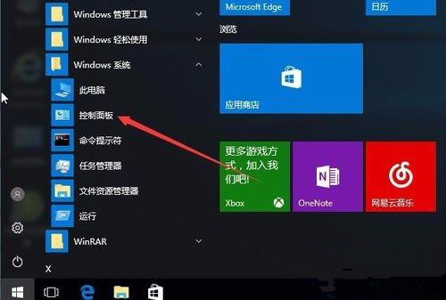Windows10自帶內(nèi)存檢測工具好用嗎？如何使用？