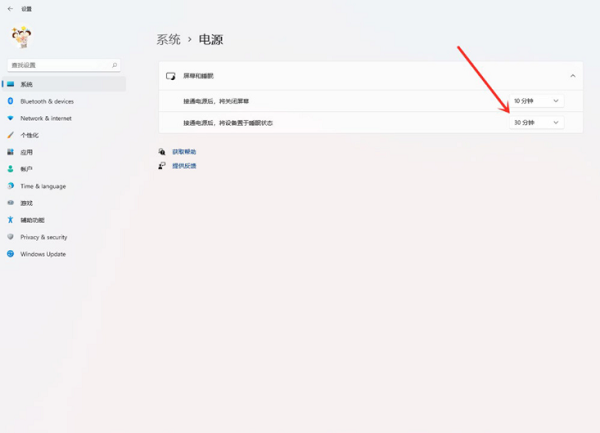 Win11電腦屏幕不睡眠怎么設(shè)置？Win11屏幕不睡眠設(shè)置方法