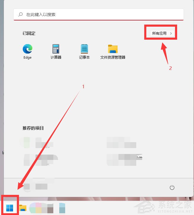 Win11怎么開啟放大鏡？Win11放大鏡開啟技巧