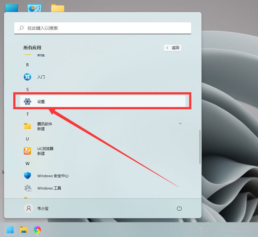 Win11怎么開啟放大鏡？Win11放大鏡開啟技巧