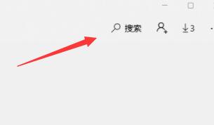 Win11如何安裝Ubuntu？Win11安裝Ubuntu系統(tǒng)教程