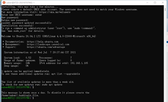 Win11如何安裝Ubuntu？Win11安裝Ubuntu系統(tǒng)教程