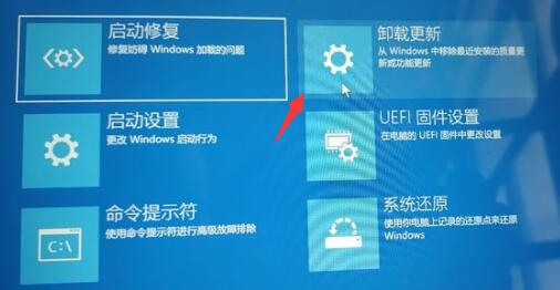 Win11回退按鈕沒有反應怎么辦？Win11回退按鈕沒有反應的解決方法