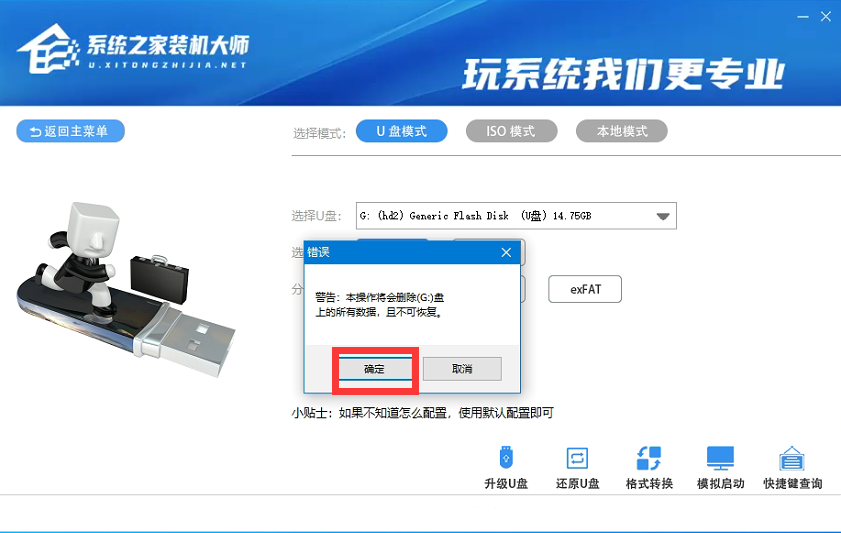 老電腦無(wú)法升級(jí)Win11 老電腦升級(jí)Win11的方法介紹