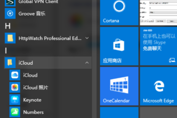 Win10安裝icloud失敗怎么回事？安裝icloud失敗解決教程