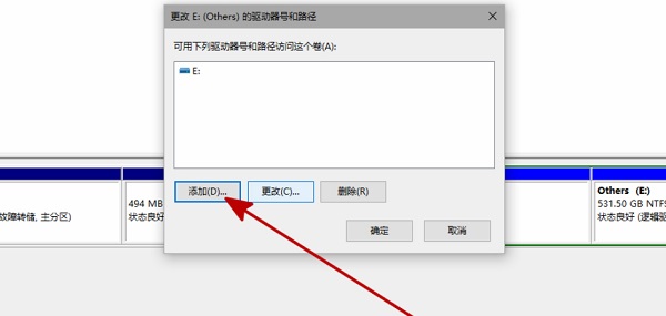 Win11電腦不顯示盤符怎么辦？Win11硬盤盤符不顯示的解決方法