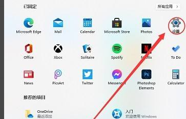 Win11怎么設置分屏？Win11設置分屏的操作方法