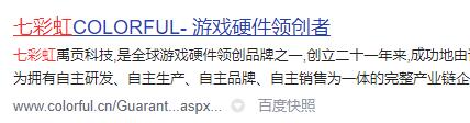七彩虹如何升級Win11？七彩虹升級Win11教程