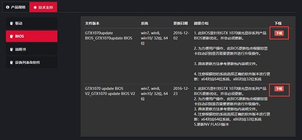 七彩虹如何升級Win11？七彩虹升級Win11教程