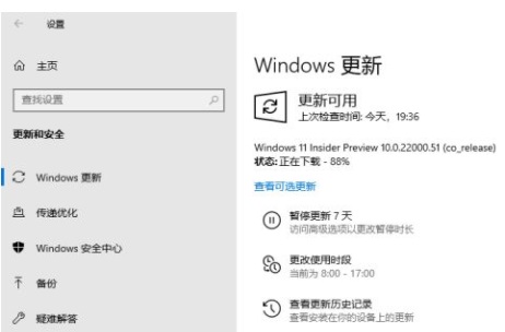 Thinkpad可以安裝Win11嗎？Thinkpad升級(jí)Win11教程