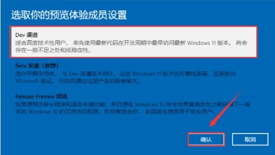 Thinkpad可以安裝Win11嗎？Thinkpad升級(jí)Win11教程
