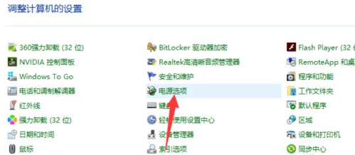 Win10關(guān)機(jī)界面一直轉(zhuǎn)圈圈怎么辦？Win10關(guān)機(jī)界面一直轉(zhuǎn)圈圈的解決方法