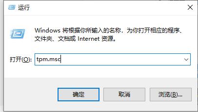 P85主板能不能安裝Win11系統(tǒng)？P85主板安裝Win11系統(tǒng)的方法