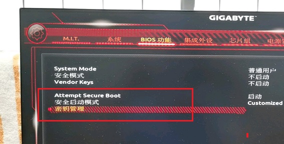 P85主板能不能安裝Win11系統(tǒng)？P85主板安裝Win11系統(tǒng)的方法