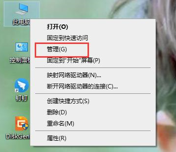 Win10系統開始菜單點擊沒有反應？Win10開始菜單點擊無效的解決方法