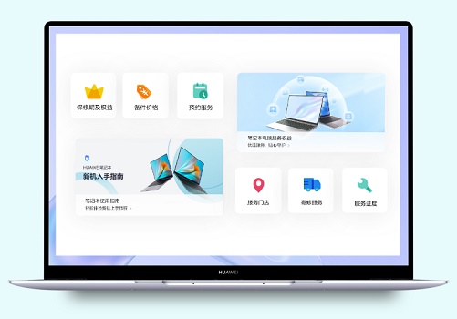 Win11華為電腦管家錯位怎么辦？Win11華為電腦管家圖標錯位解決方法