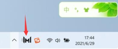 Win11華為電腦管家錯位怎么辦？Win11華為電腦管家圖標錯位解決方法