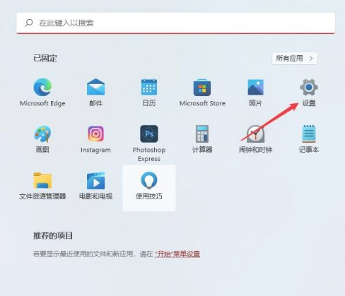 Win11字體大小怎么調？Windows11系統怎樣更改字體大??？